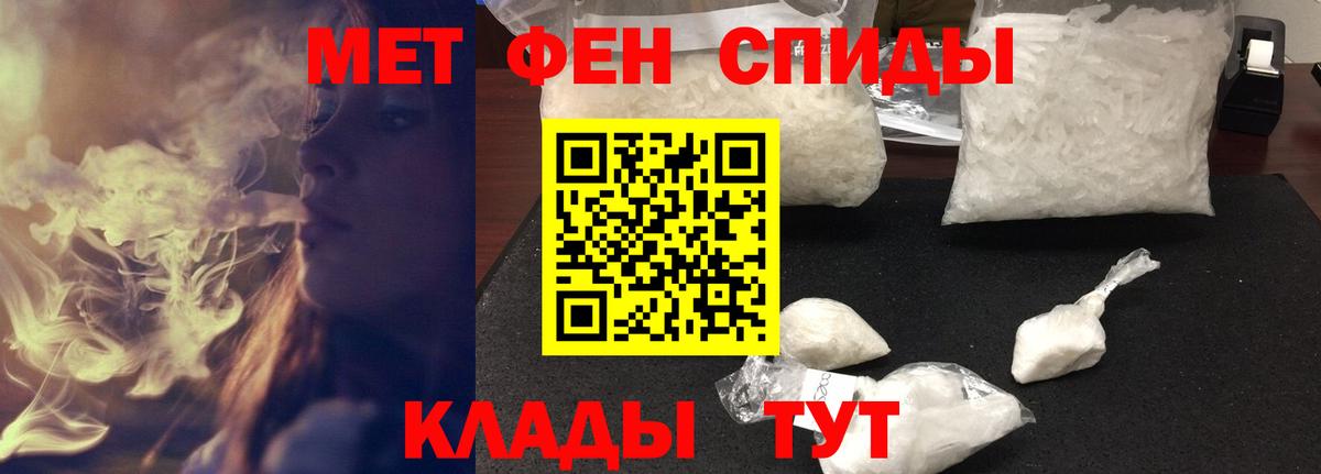 Учалы  Амфетамин  Вход с VPN  АМФЕТАМИН Розовый 