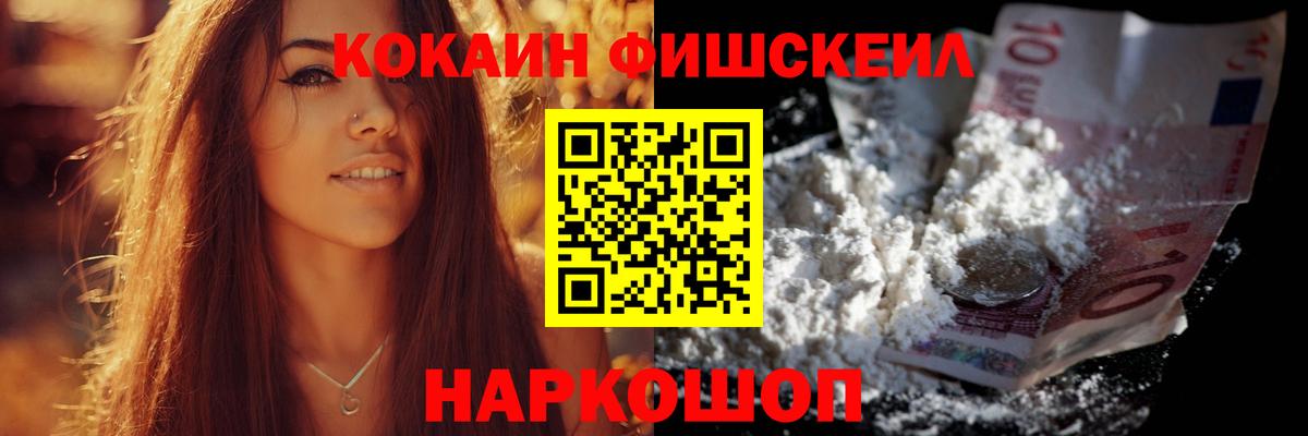 COCAIN 99% Учалы