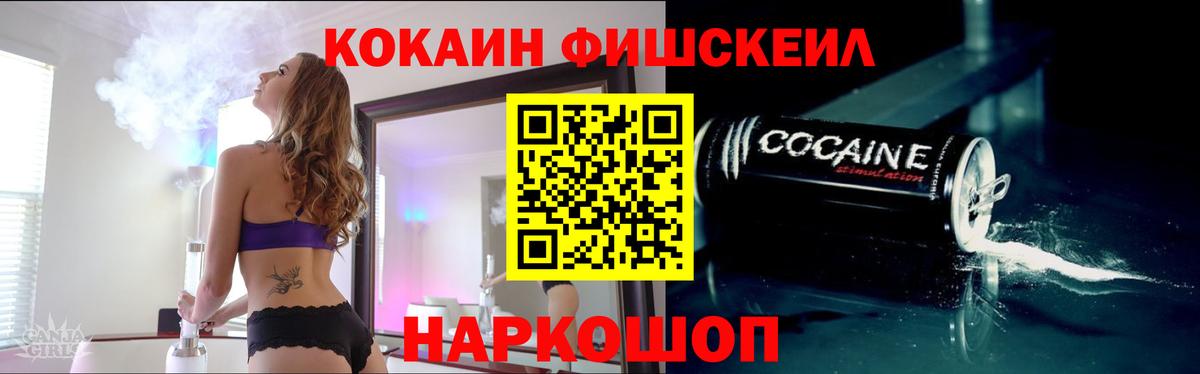 Учалы  КОКАИН Перу  КОКАИН Эквадор  Вход с VPN 