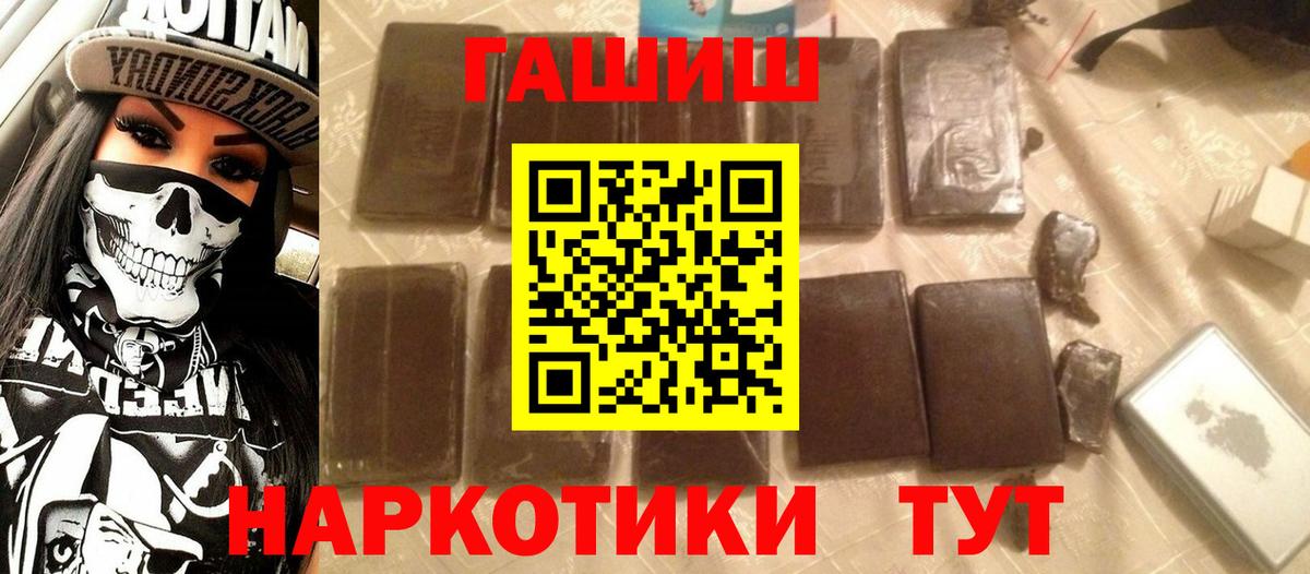 ГАШИШ VHQ Учалы