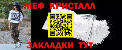 сатива Новокубанск