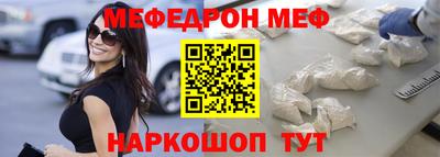 спайс Новозыбков