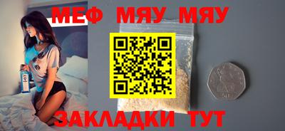 сатива Новокубанск