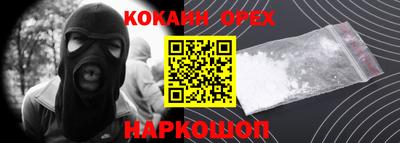 сатива Новокубанск