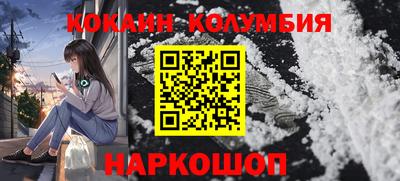 спайс Новозыбков