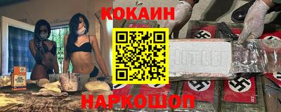 сатива Новокубанск