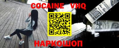 спайс Новозыбков