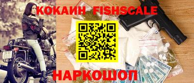 спайс Новозыбков