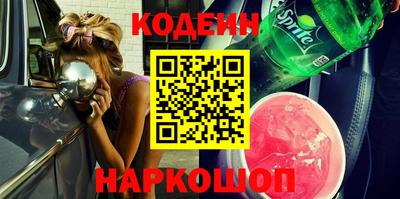 дурь Новодвинск