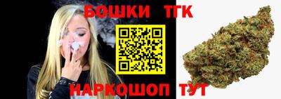 спайс Новозыбков