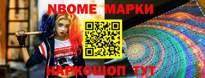 сатива Новокубанск