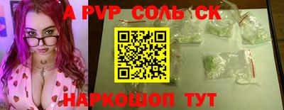 дурь Новодвинск