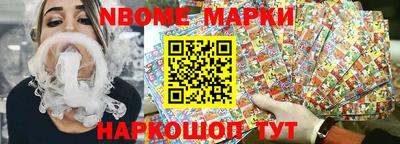 дурь Новодвинск