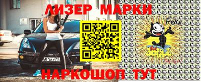 спайс Новозыбков