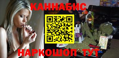 спайс Новозыбков