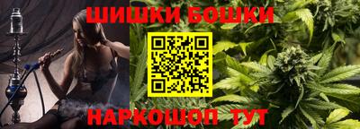 спайс Новозыбков