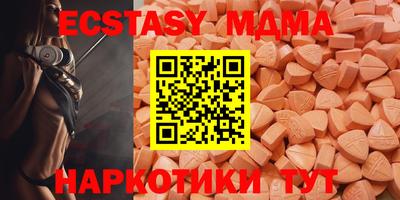 сатива Новокубанск