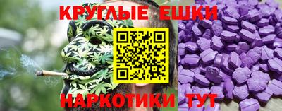 спайс Новозыбков