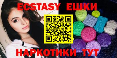спайс Новозыбков