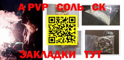 дурь Новодвинск