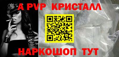 сатива Новокубанск