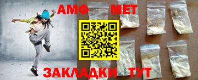 спайс Новозыбков
