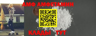 спайс Новозыбков