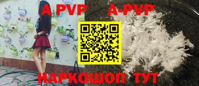 спайс Новозыбков