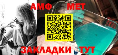 сатива Новокубанск