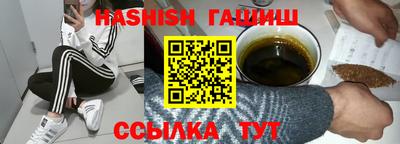 сатива Новокубанск
