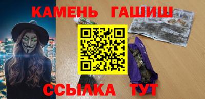сатива Новокубанск