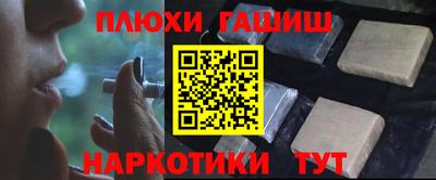 дурь Новодвинск