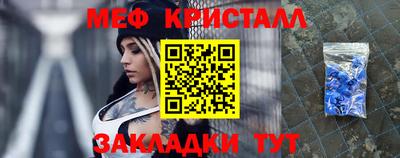спайс Новозыбков