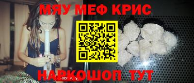 спайс Новозыбков