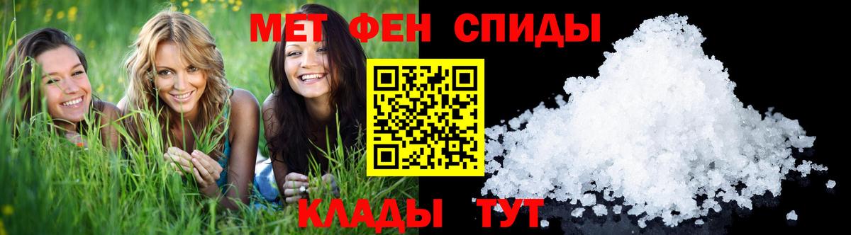 Метамфетамин витя Учалы