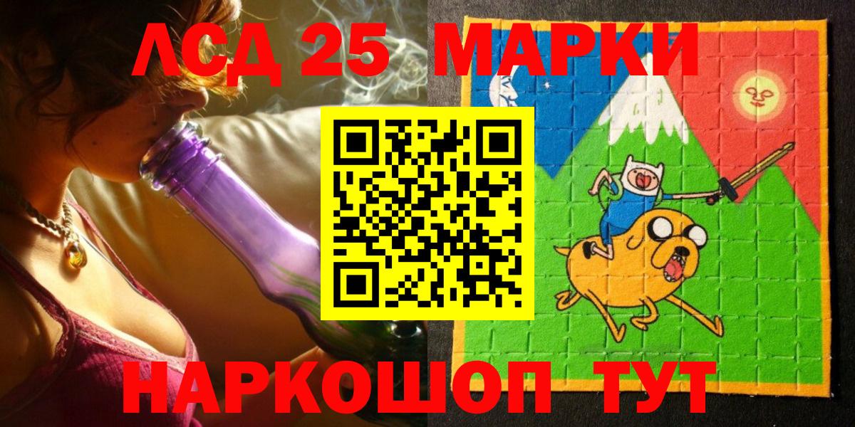 Марки NBOMe 1,5мг Учалы