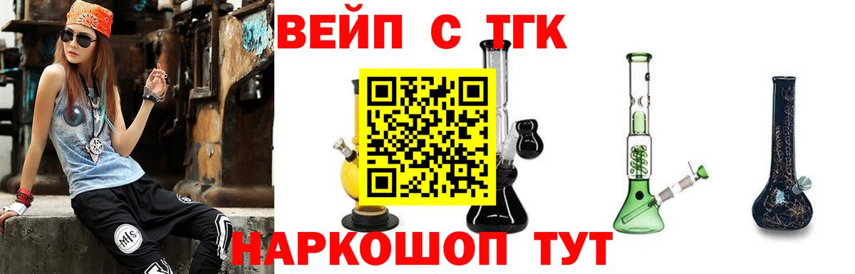 Дистиллят ТГК THC oil Учалы