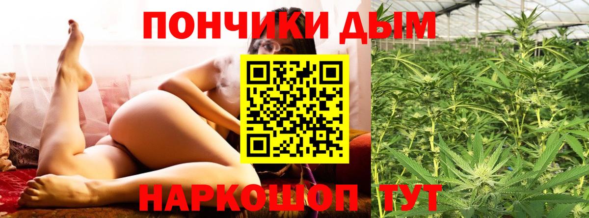 Бошки марихуана OG Kush  Бошки Шишки White Widow  Учалы  Бошки Шишки конопля  Вход с VPN 